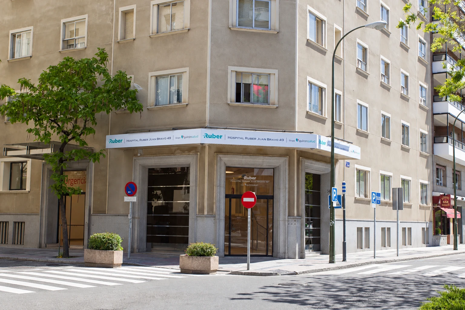 Entrada del Hospital Ruber Juan Bravo 49, Madrid
